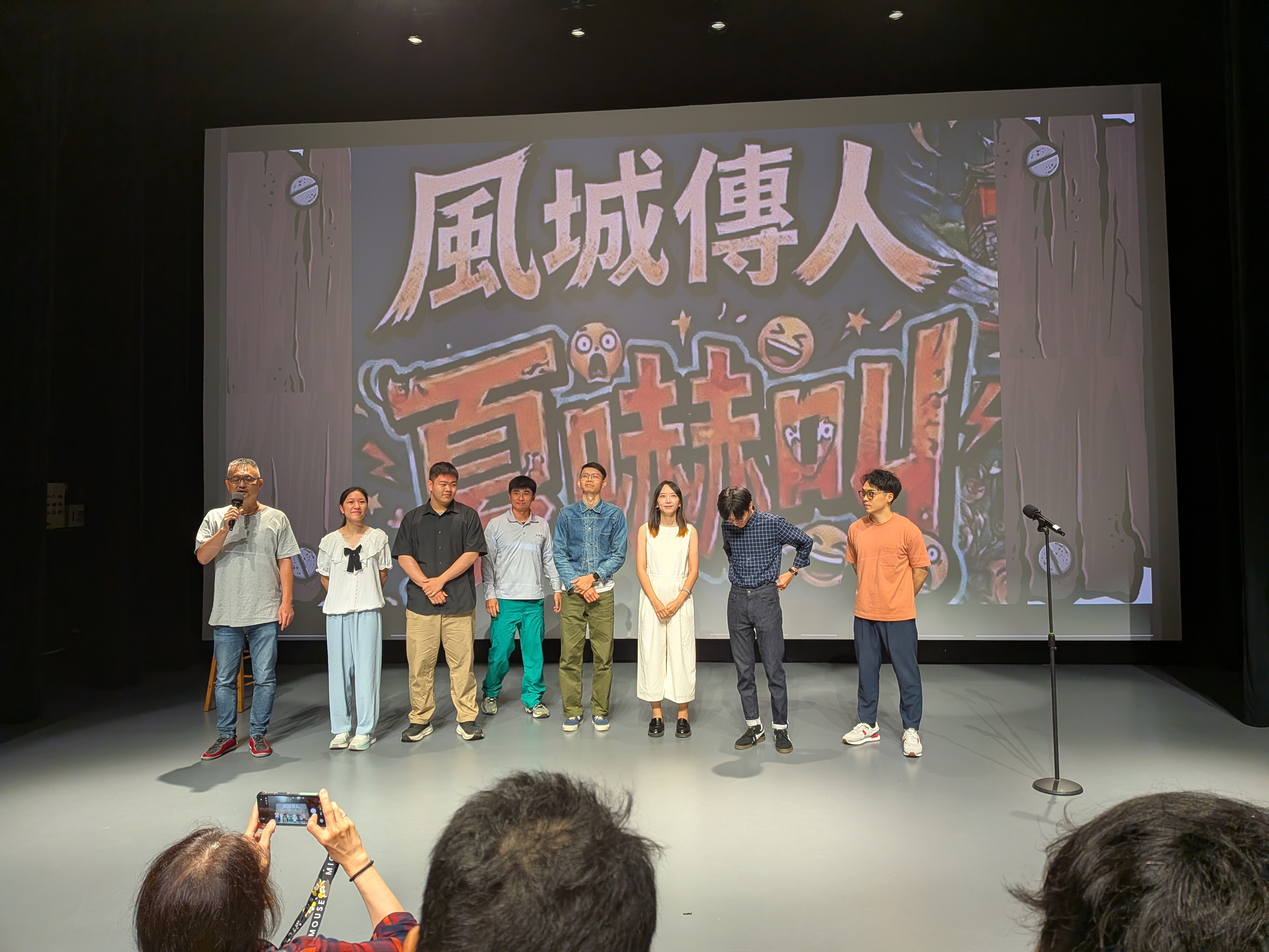 站立風城合作表演