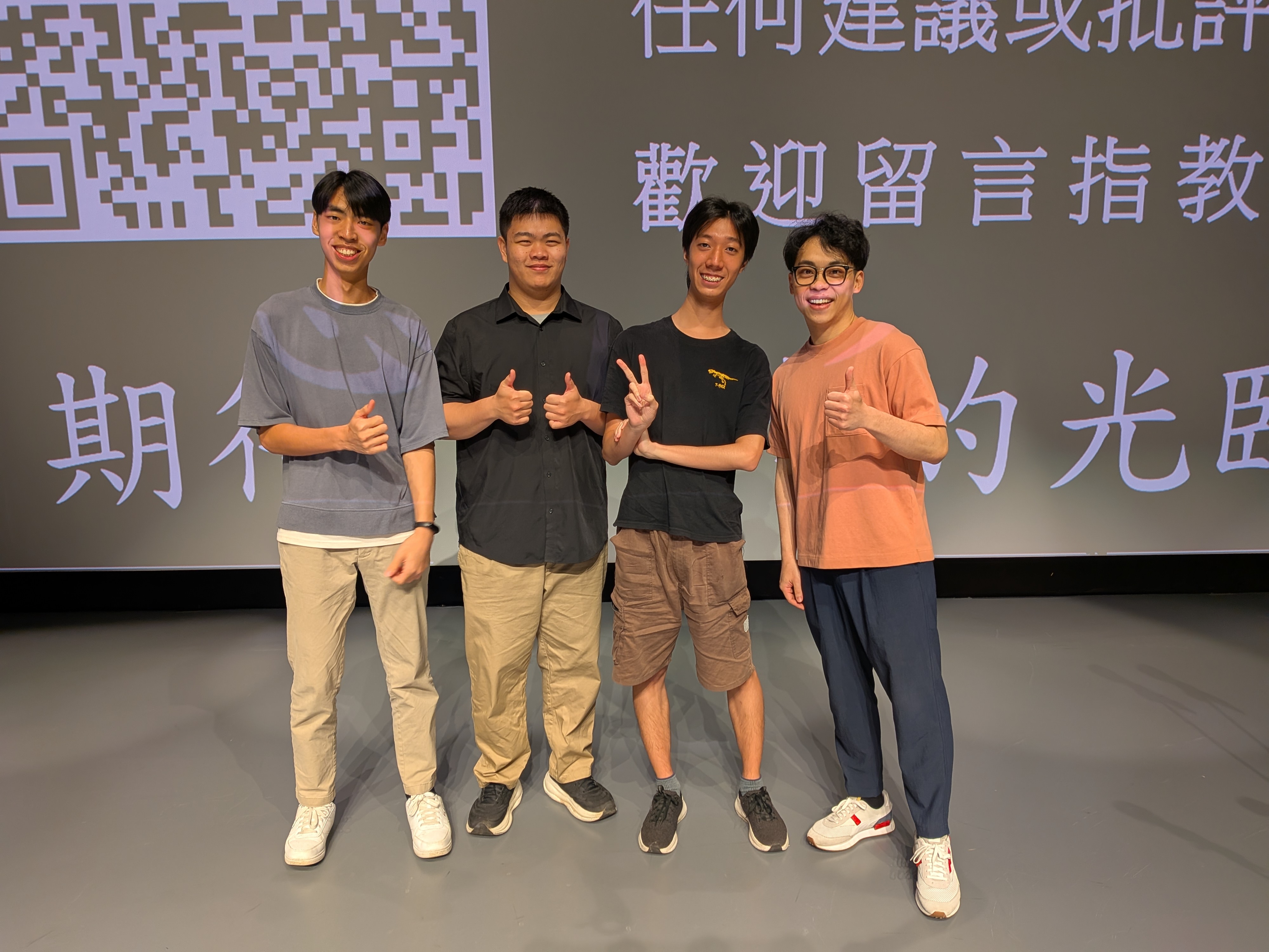 站立風城合作表演